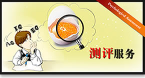test-small