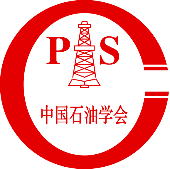 2023第四届中国石油石化健康、安全与环保(HSE) 技术交流大会-荣誉证书奖
