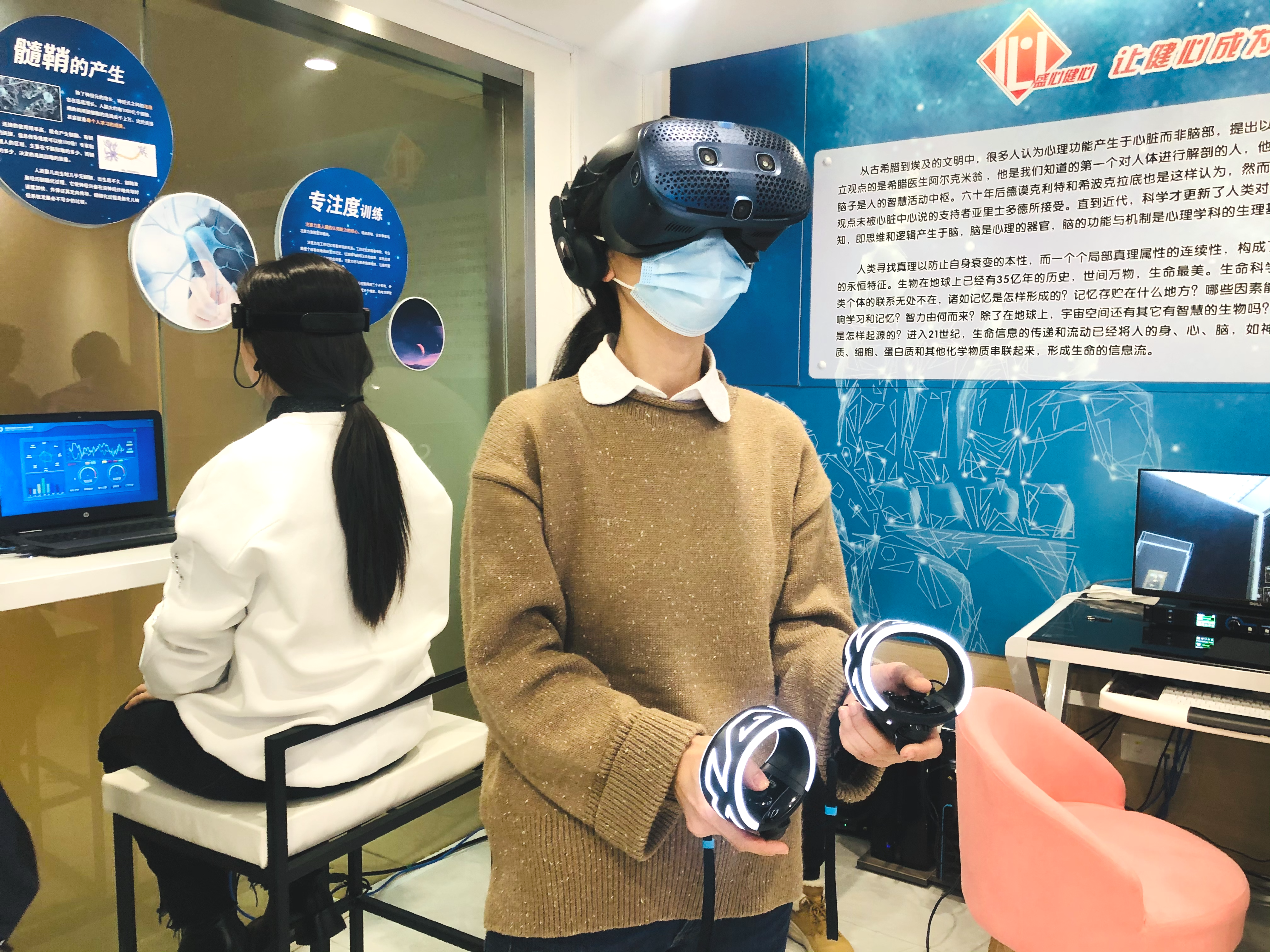 盛心脑电科学