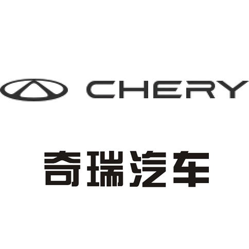 奇瑞汽车