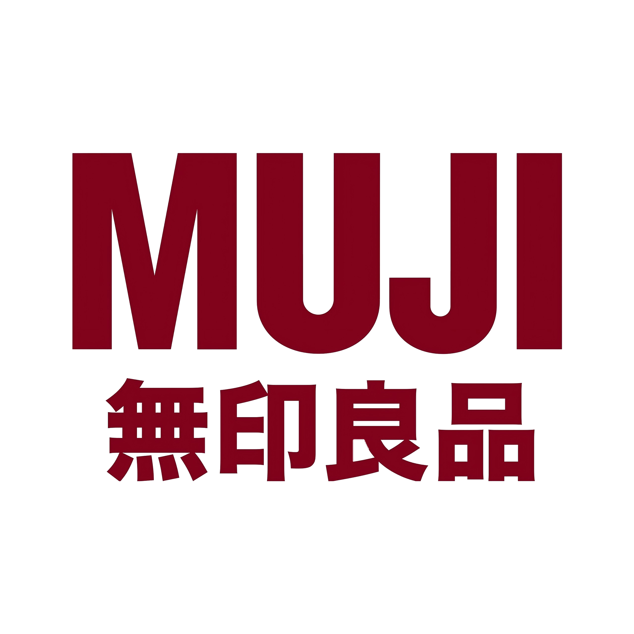 无印良品