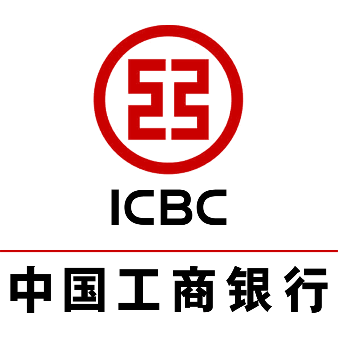 中国工商银行