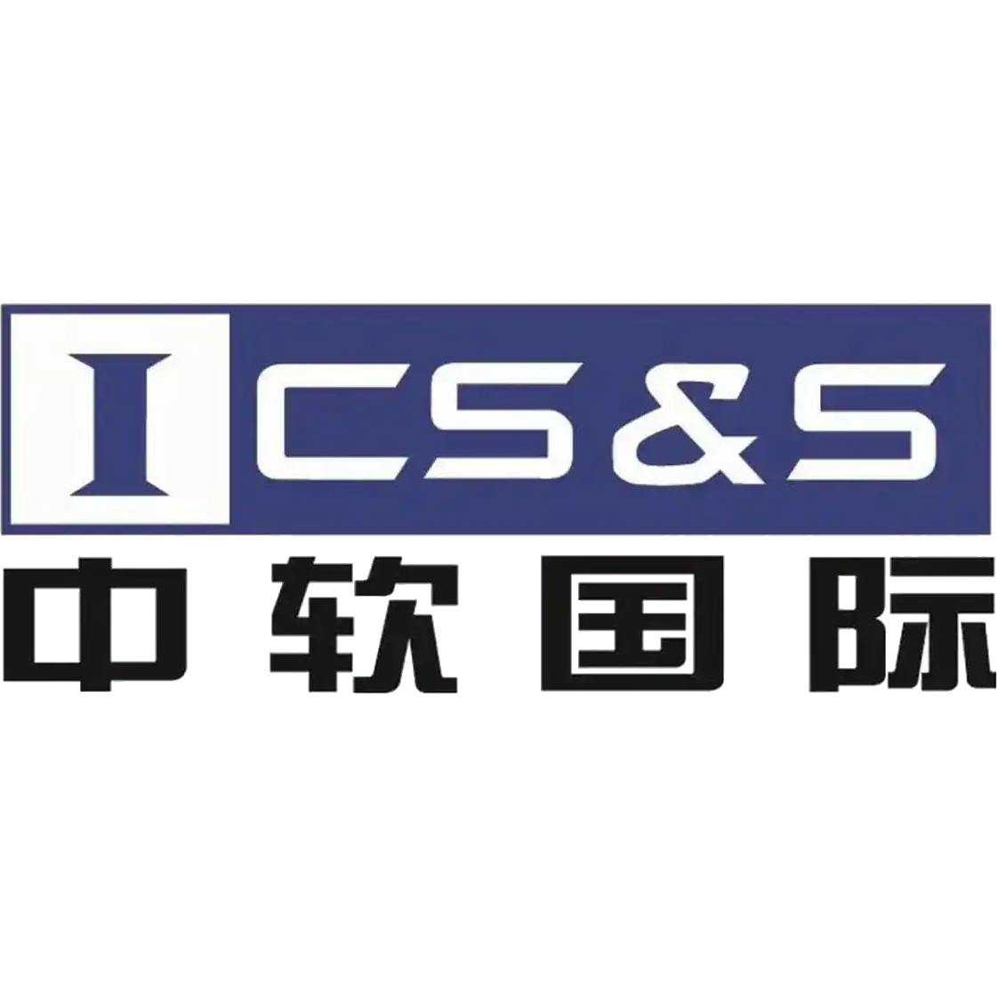 中软国际