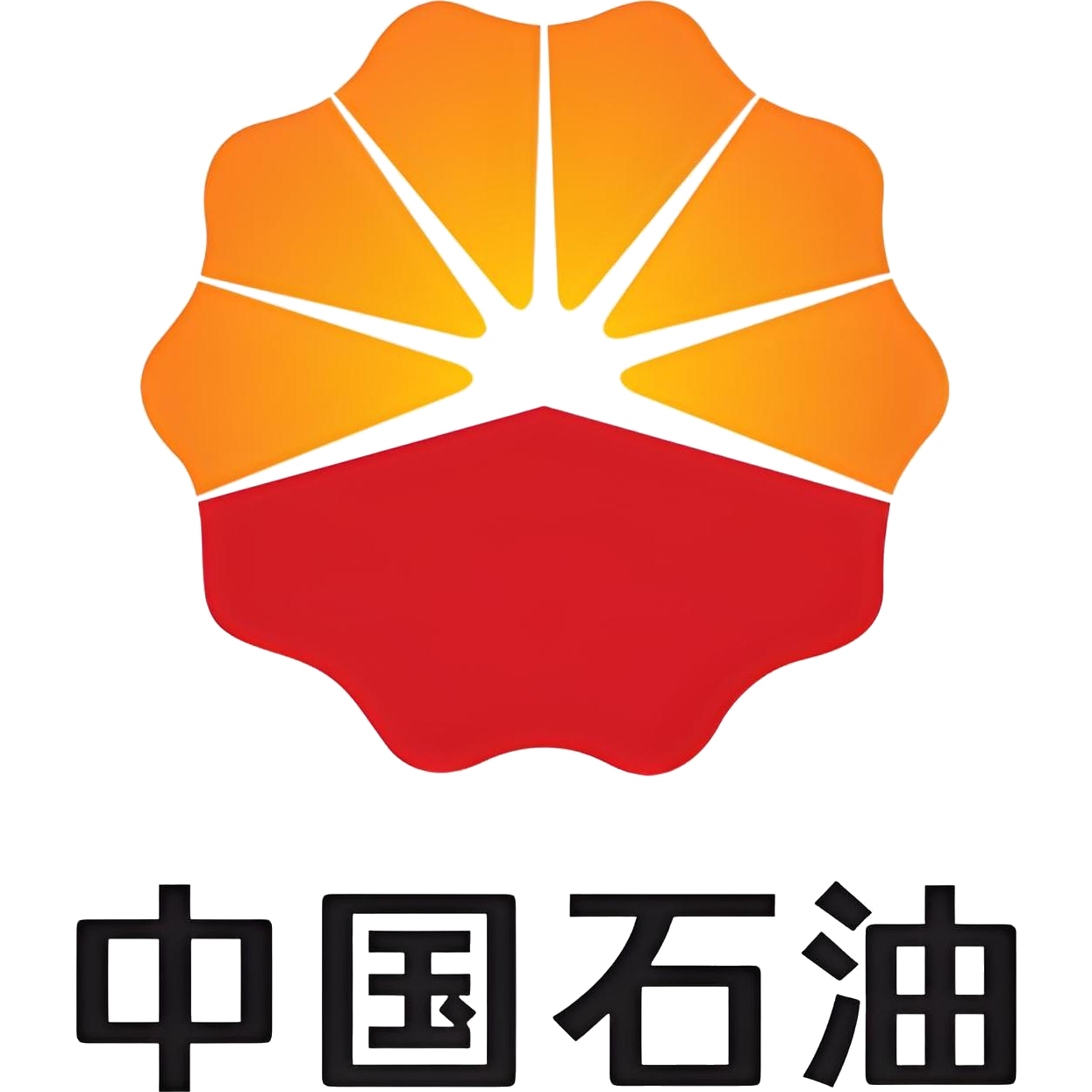 中国石油