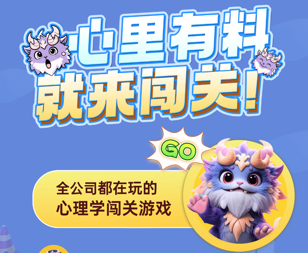 心战玩家
